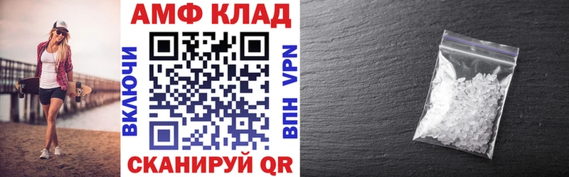 закладки  Змеиногорск  blacksprut ССЫЛКА  Amphetamine Premium 
