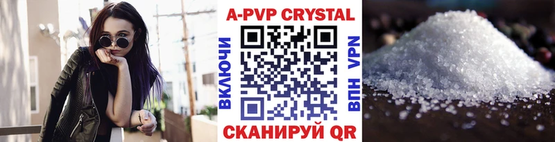 Alpha PVP Crystall  кракен сайт  Змеиногорск 