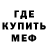 Метадон кристалл BOO BIZZY