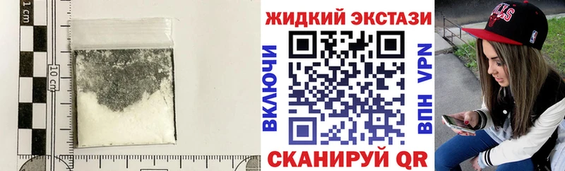 блэк спрут вход  Змеиногорск  Бутират BDO 33% 