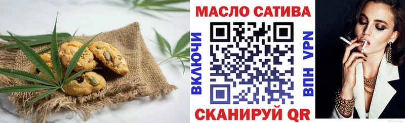 Cannafood конопля Змеиногорск