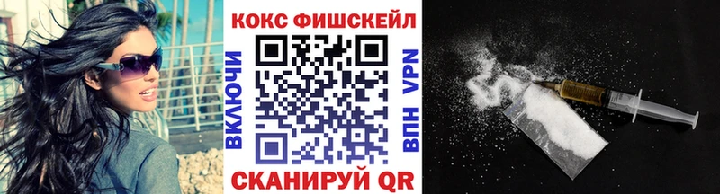 Cocaine Колумбийский  Змеиногорск 
