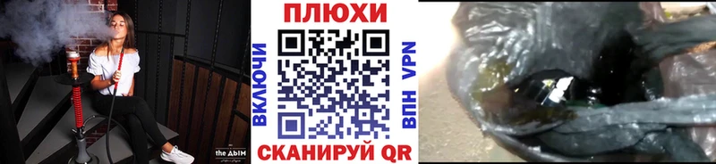 наркошоп  Змеиногорск  ГАШ Cannabis 