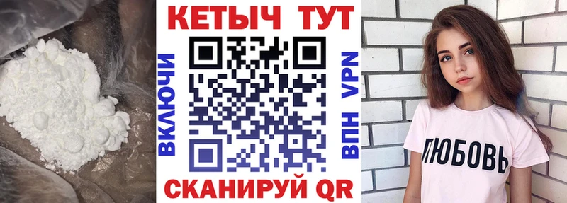 Кетамин VHQ  как найти закладки  Змеиногорск 