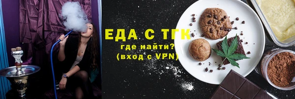 круглые Осинники
