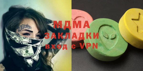 бутик Нязепетровск