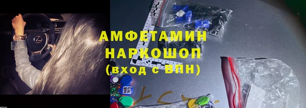 амф Остров