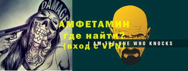 сатива Осташков