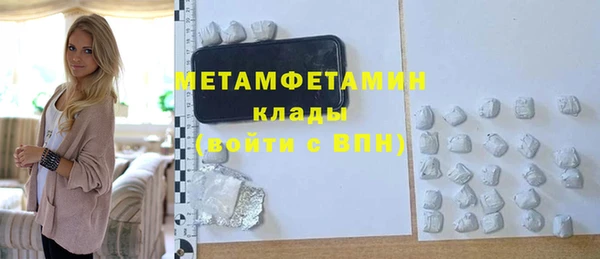 амф Остров
