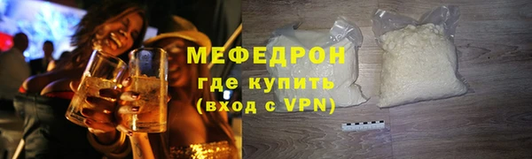 синтетический гашиш Богородицк