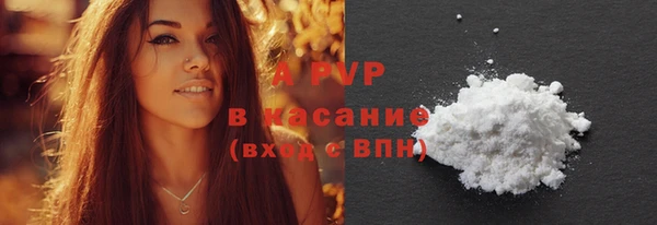 круглые Осинники
