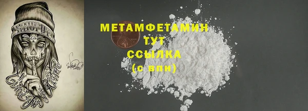круглые Осинники