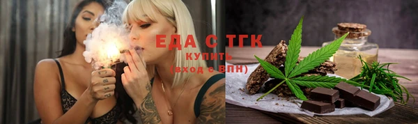 сатива Осташков