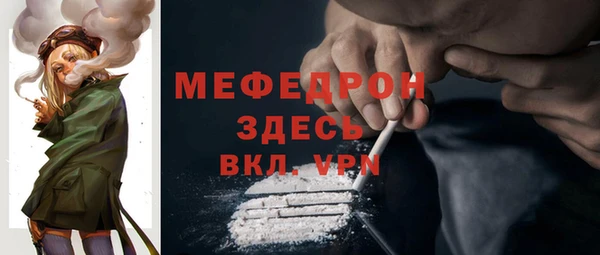 круглые Осинники