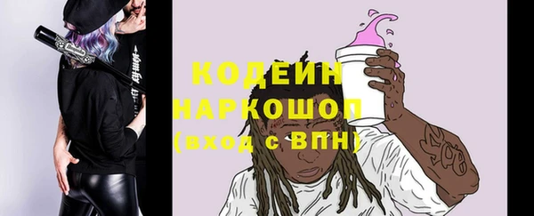круглые Осинники