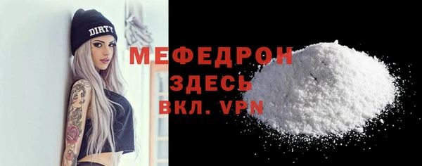 кристаллы Щучье