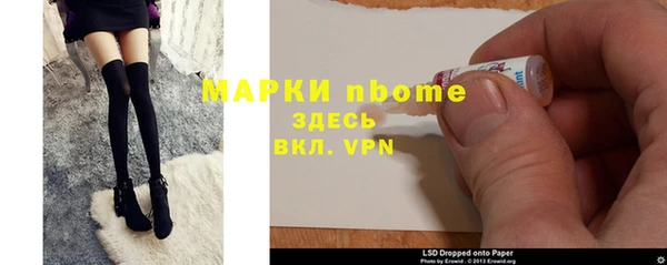 каннабис Волоколамск