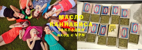 сатива Осташков