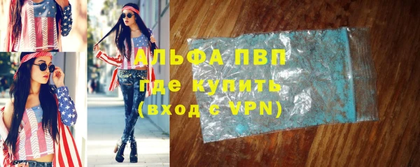 круглые Осинники