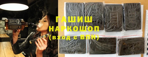 сатива Осташков