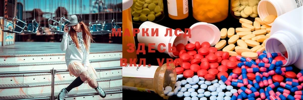 амф Остров