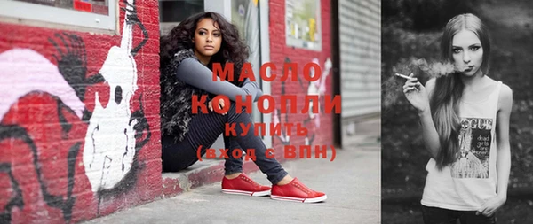 круглые Осинники