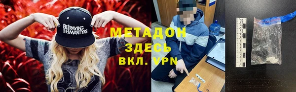 сатива Осташков