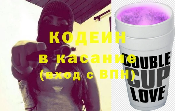 круглые Осинники