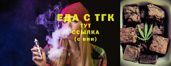 сатива Осташков