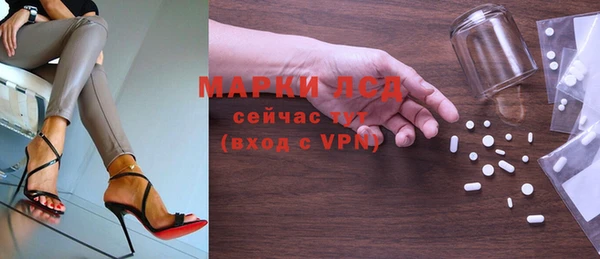 круглые Осинники