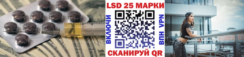 магазин  наркотиков  Змеиногорск  ЛСД экстази кислота 