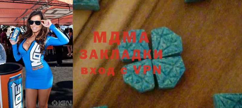 MDMA crystal  darknet какой сайт  Змеиногорск  что такое наркотик 