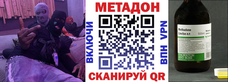 МЕТАДОН белоснежный  Змеиногорск 