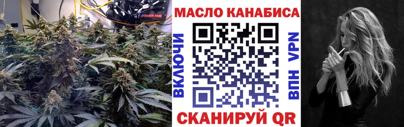 ТГК гашишное масло  Змеиногорск 